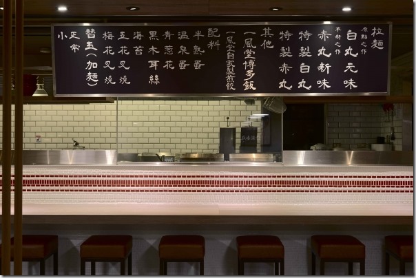 05_thumb11 竹北-一風堂 顛覆我對台灣一風堂的印象 好吃的赤丸豚骨拉麵