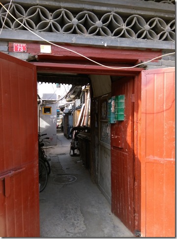 06_thumb4 Beijing-北京胡同的小天地 南鑼鼓巷