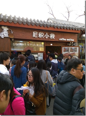 30_thumb1 Beijing-北京胡同的小天地 南鑼鼓巷