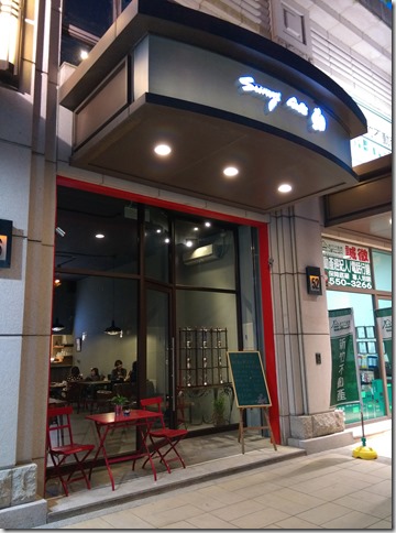 01_thumb2 竹北-桑尼咖啡 文興路也有特色咖啡店 輕工業風的咖啡空間