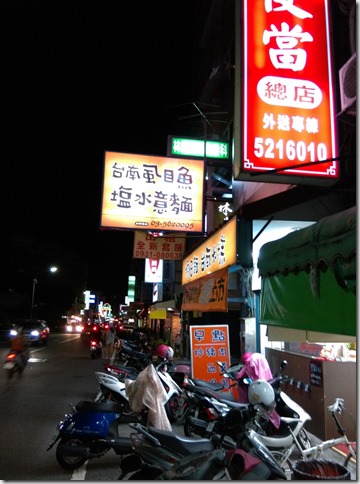 02_thumb11 新竹-再訪台南小吃 台南米糕Q彈好口感