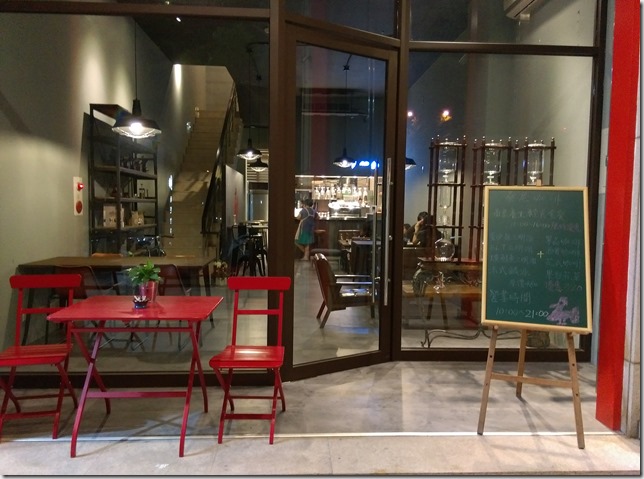 02_thumb2 竹北-桑尼咖啡 文興路也有特色咖啡店 輕工業風的咖啡空間