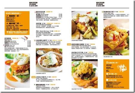 03_thumb7 南港-貳樓 果真名店開店秒滿啊