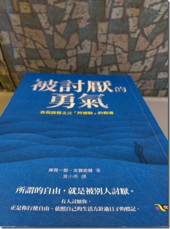 04_thumb10 201506新加坡飛行 怎麼Kitty小貓也來新加坡了