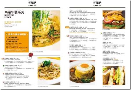 05_thumb9 南港-貳樓 果真名店開店秒滿啊