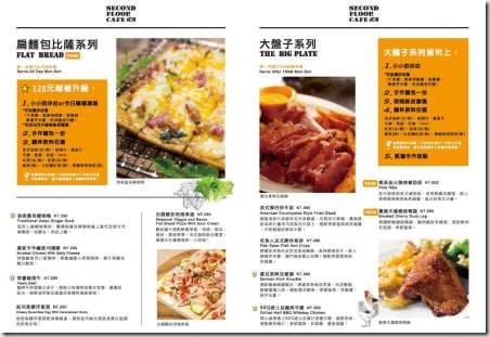 09_thumb9 南港-貳樓 果真名店開店秒滿啊