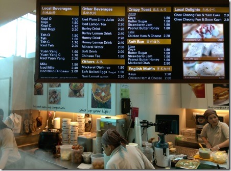 10_thumb10 201506新加坡飛行 怎麼Kitty小貓也來新加坡了