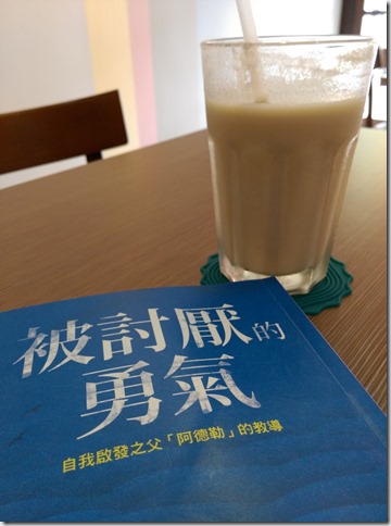 10_thumb2 竹北-小島咖啡 溫暖的知性的咖啡空間