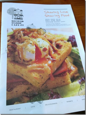 1132_thumb1 南港-貳樓 果真名店開店秒滿啊