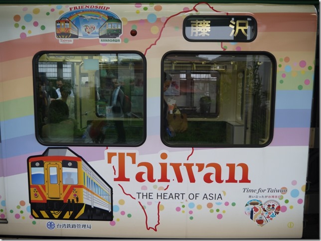 12_thumb5 Enoshima-鎌倉江之電一日劵