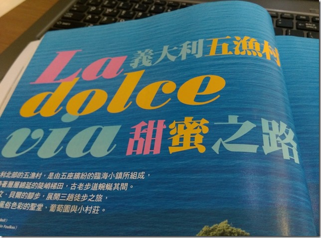 16_thumb2 竹北-小島咖啡 溫暖的知性的咖啡空間