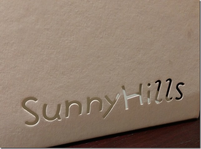 02_thumb1 南投-微熱山丘 蜜豐糖蛋糕 誠懇的新風味