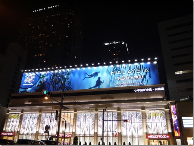 02_thumb5 Shinagawa-品川王子 交通方便的商務飯店