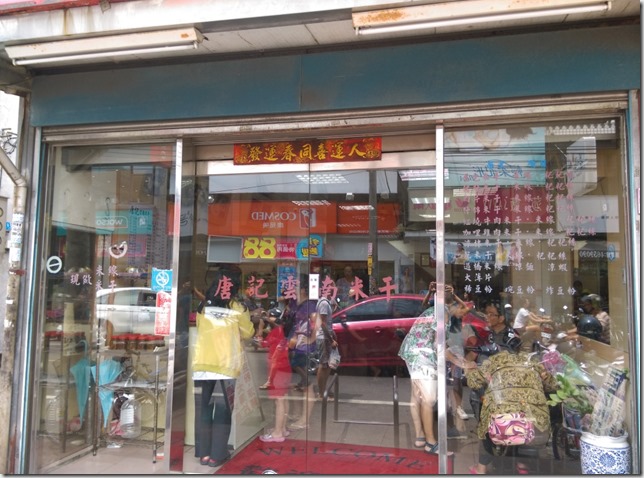 02_thumb6 中壢-唐記米干 米干好吃 紫糯粑粑軟Q好口感