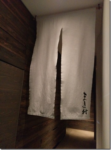 02_thumb9 Shinagawa-東京米其林三星牧村まき村 絕對隱藏版的摘星餐廳 大大的滿足!!