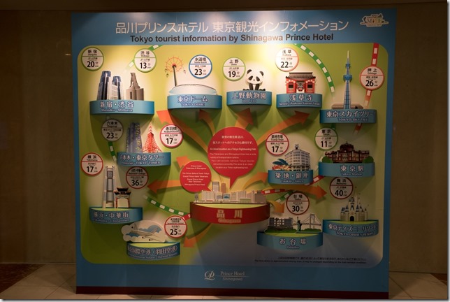 05_thumb5 Shinagawa-品川王子 交通方便的商務飯店