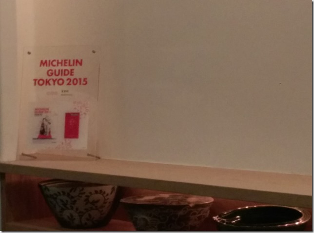 05_thumb9 Shinagawa-東京米其林三星牧村まき村 絕對隱藏版的摘星餐廳 大大的滿足!!