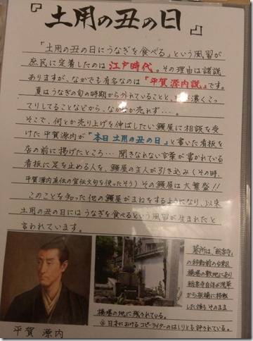 06_thumb8 Ginza-大和田 鰻魚週吃鰻魚飯