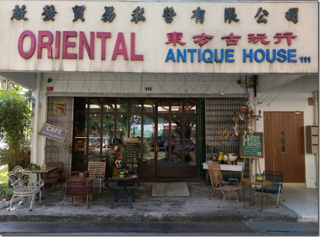 AEIOU01_thumb1 Singapore-AEIOU 叮叮噹噹充滿手創鐵件木作特色咖啡廳