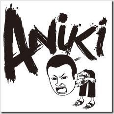 thumb 中壢-Aniki來中原跟"大哥"吃美式漢堡