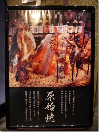 03_thumb7 Akihabara-虎連坊 壞了日本美食的好名聲