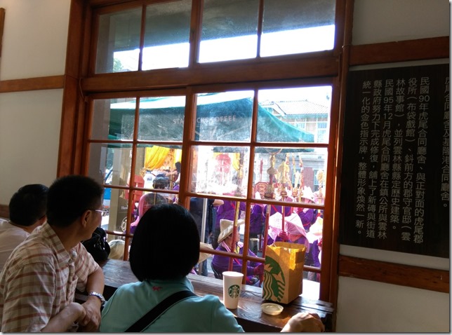 09_thumb2 虎尾-古蹟遇到星巴克 虎尾合同廳舍