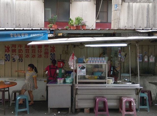 虎尾-50年圓仔冰 清涼消暑啊!