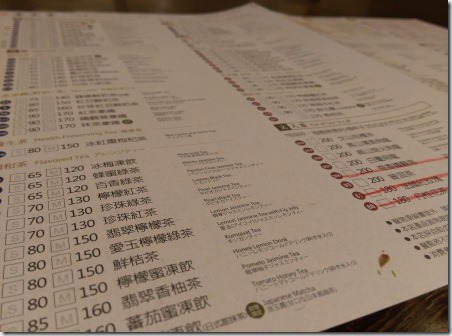 12_thumb3 竹北-春水堂 珍珠奶茶茶味濃配功夫麵