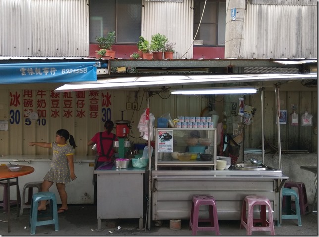 1_thumb1 虎尾-50年圓仔冰 清涼消暑啊!