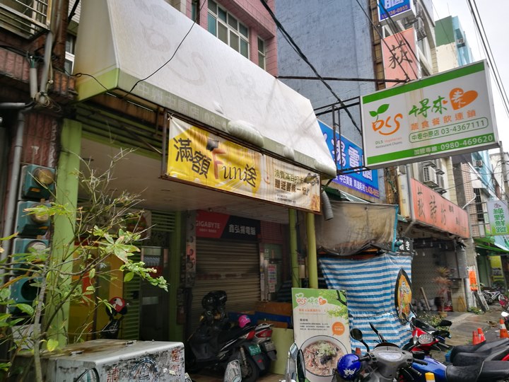 中壢-得來素 早餐也有素食可以吃喔!