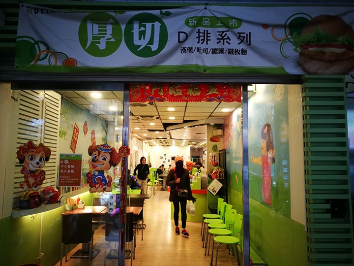 vaganbreakfast2 中壢-得來素 早餐也有素食可以吃喔!