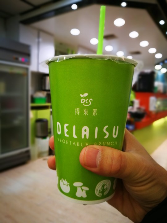 vaganbreakfast5 中壢-得來素 早餐也有素食可以吃喔!