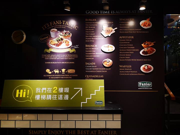 fanier13 竹北-Fanier 費尼 竹北也有好吃的漢堡店囉!!早午餐也不賴