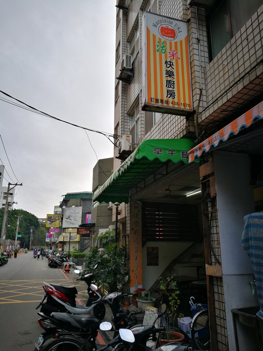 中壢-活采快樂廚房 簡單但好好吃啊!!招牌牛肉捲&酥脆蛋餅