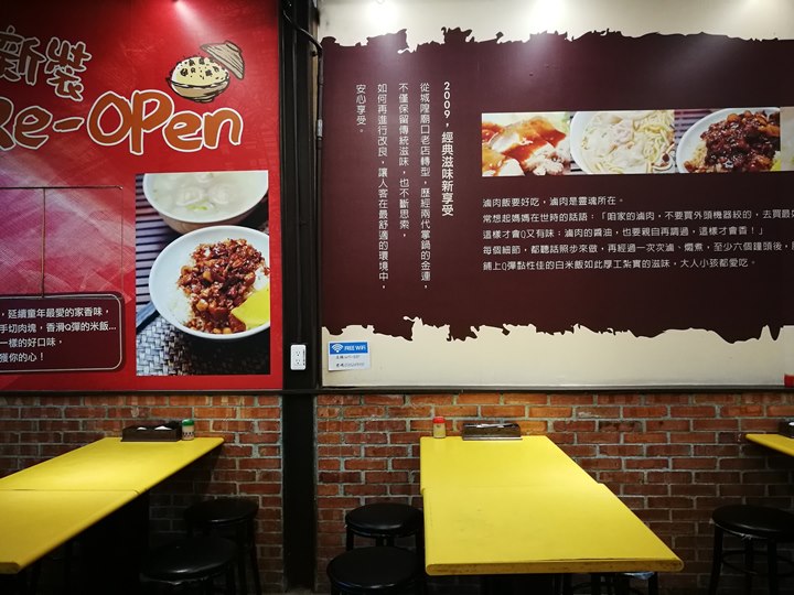 kinlien7 新竹-金連滷肉飯 軟嫩綿密的滷肉香甜可口