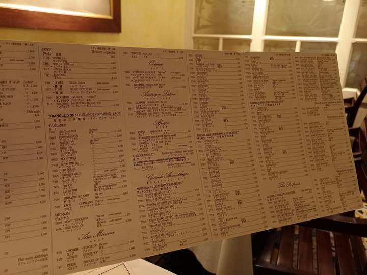 Freress1811112 Ginza-Mariage Freres銀座巷子內的瑪黑兄弟茶 茶香餐點優