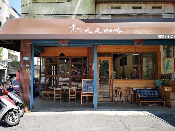 walkwalk111101 桃園-走走咖啡Walk Walk 輕鬆愜意來一杯手沖單品吧!