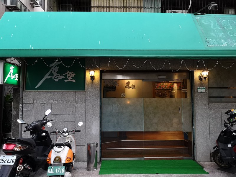 eaglecastle2 中山-鷹堡 鬧中取靜松江路小巷內的低調燒烤店 一級美味一級價格