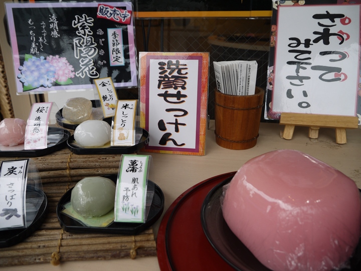 P1340042 Kamukura-鎌倉蒟蒻(魔芋)香皂 超細緻多功能的神奇香皂