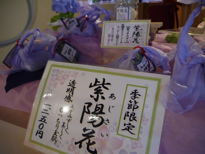 P1340043 Kamukura-鎌倉蒟蒻(魔芋)香皂 超細緻多功能的神奇香皂