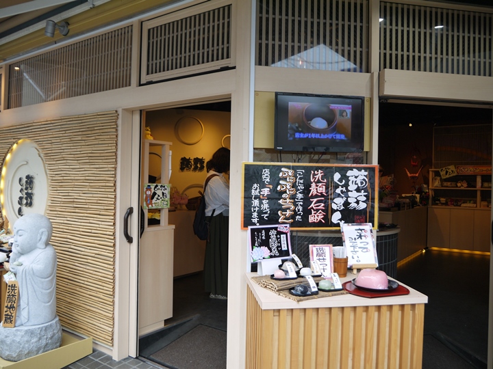 P1340046 Kamukura-鎌倉蒟蒻(魔芋)香皂 超細緻多功能的神奇香皂