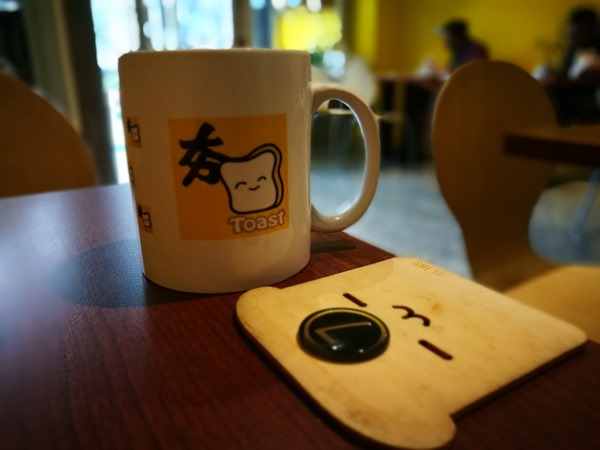 toast1 竹北-夯吐司 可愛的吐司寶寶好吃的卡拉雞排蛋吐司