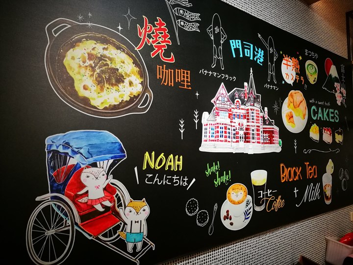 howcup07 中壢-好咖 可愛路線冷冷冬天好選擇 燒咖哩羊肉湯還有好吃的甜點