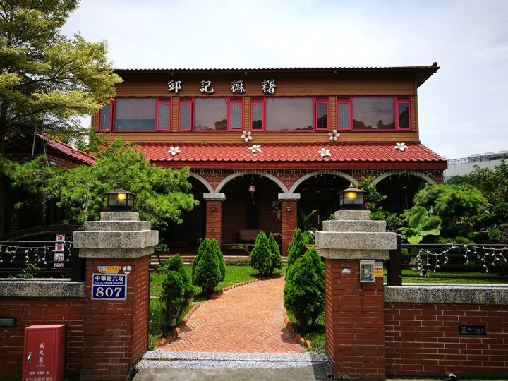 chiufamilyhakka01 新竹-邱記麻糬 感受濃濃客家風情的美味客家菜