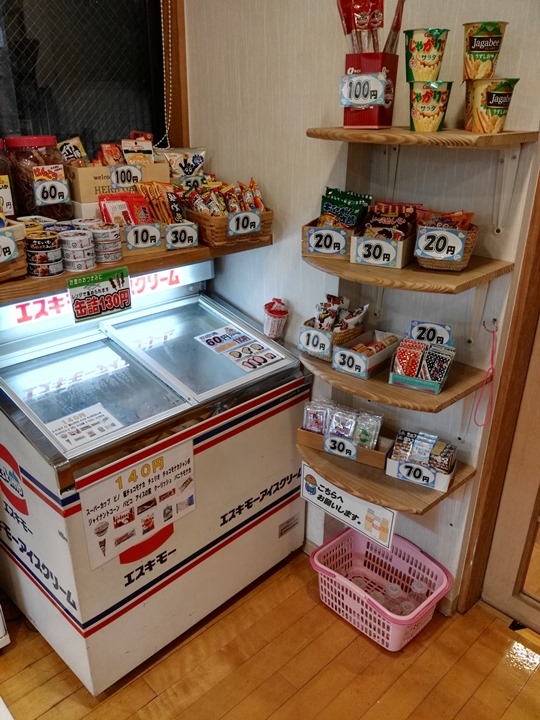 sento08 Ueno-上野壽湯 傳統錢湯體驗日本澡堂文化