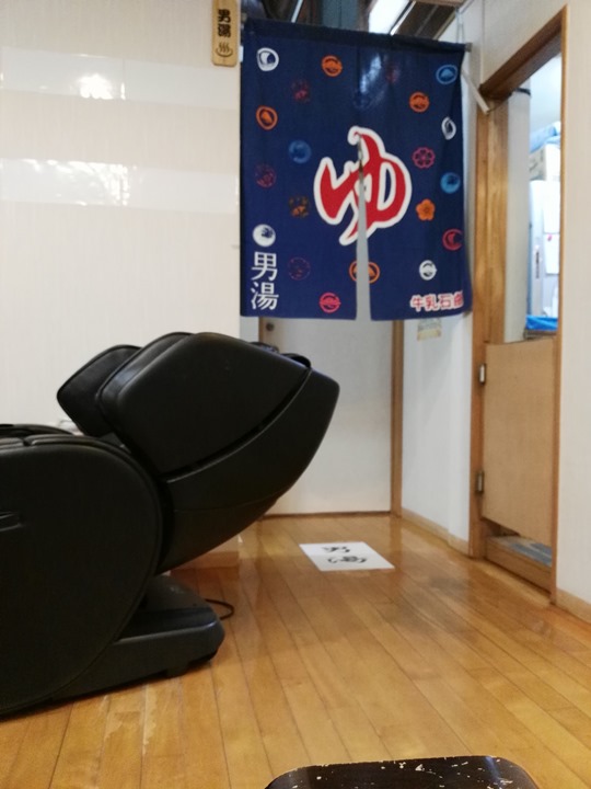 sentoo Ueno-上野壽湯 傳統錢湯體驗日本澡堂文化