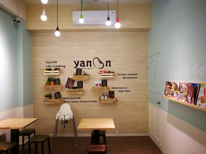 yanoon03 竹北-耶濃 搖滾一整天的豆漿