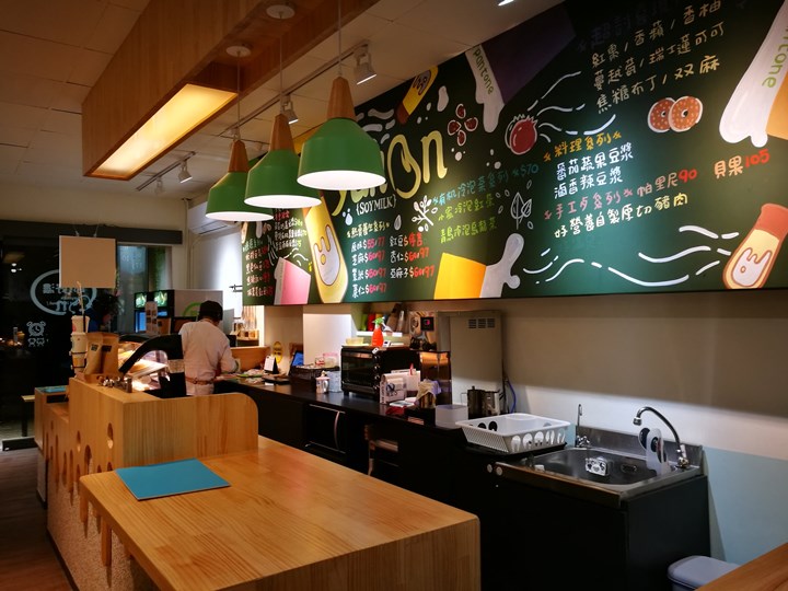 yanoon06 竹北-耶濃 搖滾一整天的豆漿