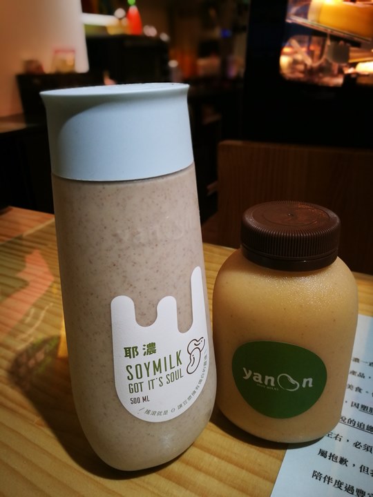 yanoon10 竹北-耶濃 搖滾一整天的豆漿