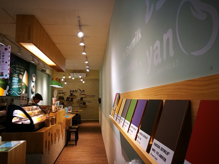 yanoon12 竹北-耶濃 搖滾一整天的豆漿